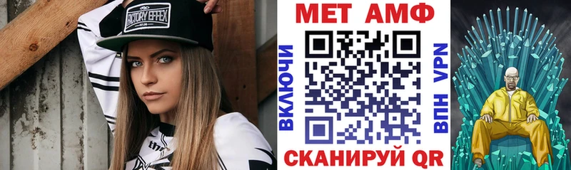 Купить  Соль-Илецк  Amphetamine 97% 