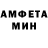 Метадон белоснежный demin