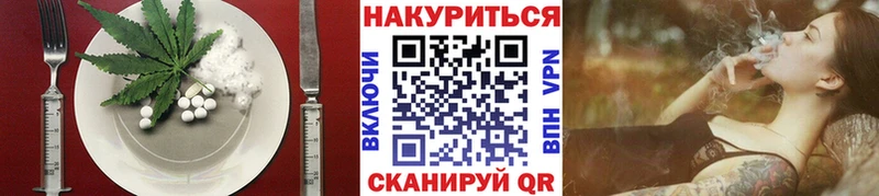 Cannafood марихуана  Купить закладки  Соль-Илецк 