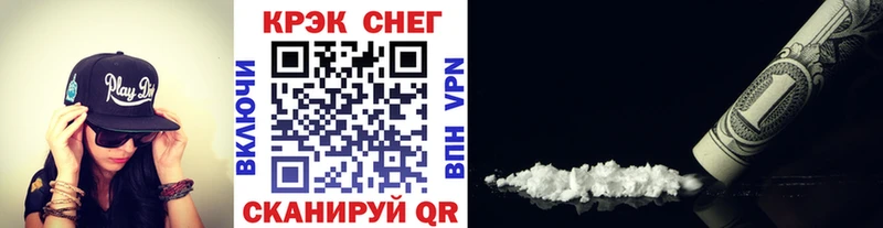 Кокаин 98%  Купить где  Соль-Илецк 