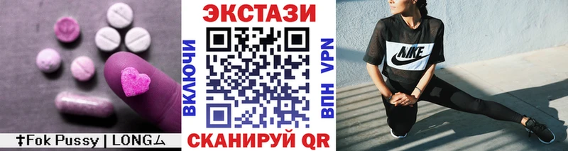 Купить где  Соль-Илецк  Экстази DUBAI 