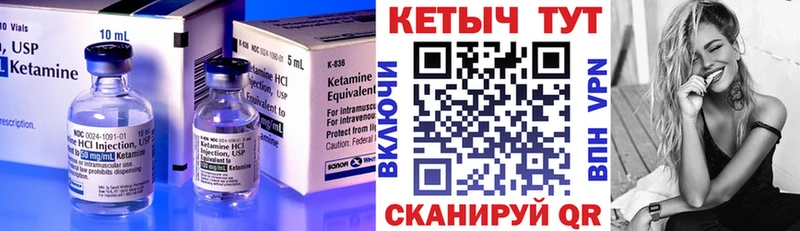 Купить закладки  Соль-Илецк  Кетамин ketamine 