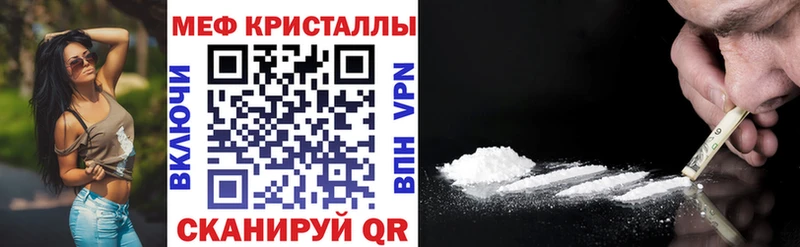 Купить закладки  Соль-Илецк  Меф 4 MMC 