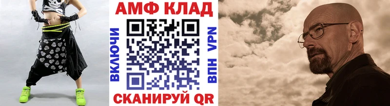МЕТАМФЕТАМИН мет  Купить  Соль-Илецк 