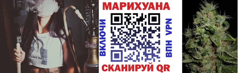 Купить где  Соль-Илецк  Канабис Amnesia 